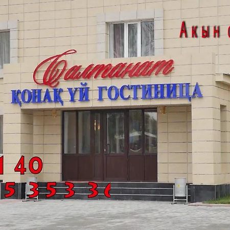 Saltanat Hotel Taldykorgan Exterior foto